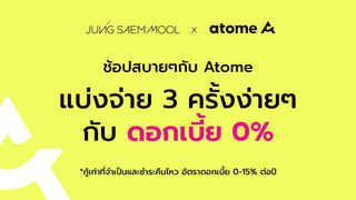 Special Offer