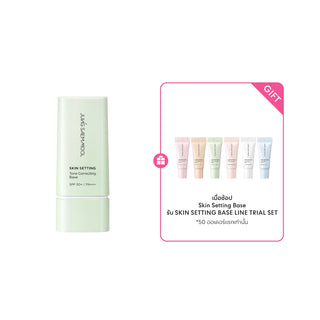 สกิน เซ็ตติ้ง โทน คอร์เร็กติ้ง เบส