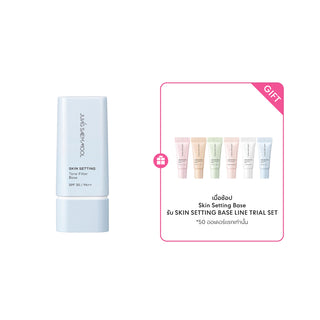 สกิน เซ็ตติ้ง โทน ฟิลเตอร์ เบส