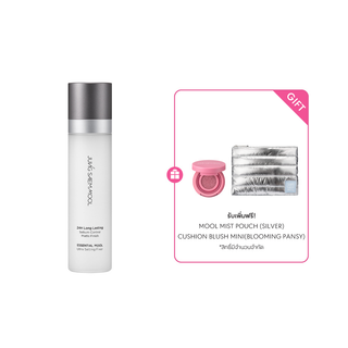Essential Mool Ultra Setting Fixer 120ML