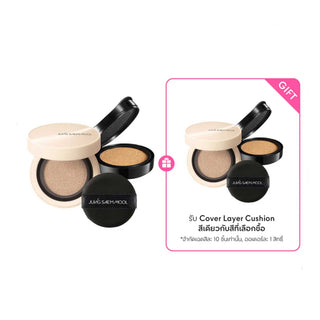 (ซื้อ 1 แถม 1)  สกิน นูเดอร์ โคฟเวอร์ เลเยอร์ คุชชั่น