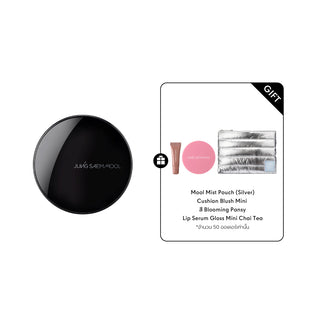 Essential Skin Nuder Longwear Cushion