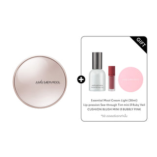 Masterclass Radiant Cushion