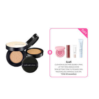 เอสเซนเชียล สกิน นูเดอร์ คุชชั่น