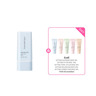 สกิน เซ็ตติ้ง โทน ฟิลเตอร์ เบส