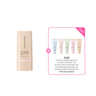 สกิน เซ็ตติ้ง โทน บาลานซ์ซิ่ง เบส