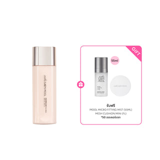 มาสเตอร์คลาส โกลว์ เบส