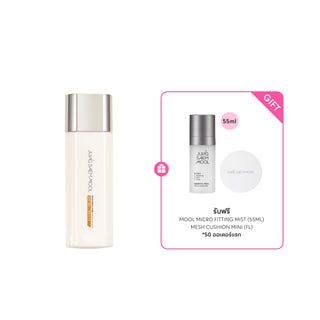 มาสเตอร์คลาส แอมพูล ซัน