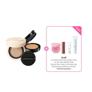 สกิน นูเดอร์ โคฟเวอร์ เลเยอร์ คุชชั่น