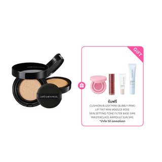 เอสเซนเชียล สกิน นูเดอร์ ลองแวร์ คุชชั่น