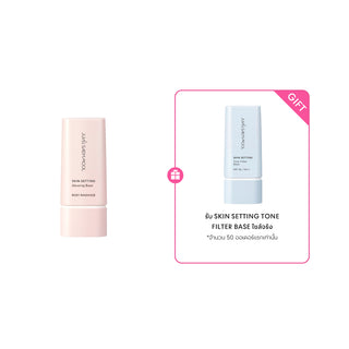 Skin Setting Glowing Base