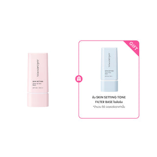 Skin Setting Tone-up Sun Base