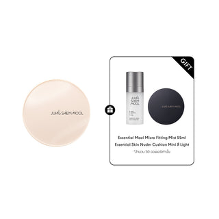 Skin Nuder Cover Layer Cushion