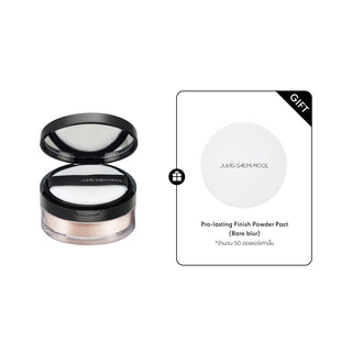Essential Powder Illuminator