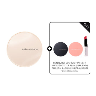Skin Nuder Cover Layer Cushion