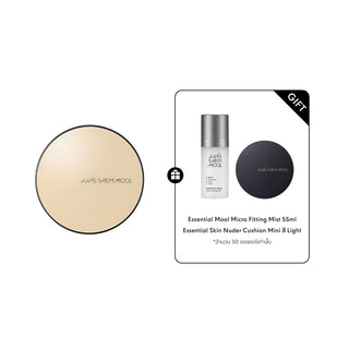 Essential Skin Nuder Cushion