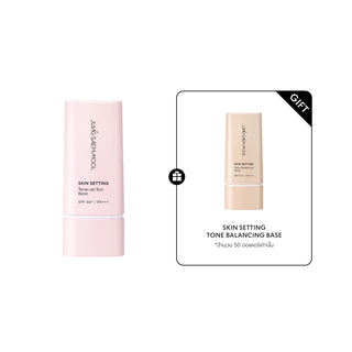 Skin Setting Tone-up Sun Base