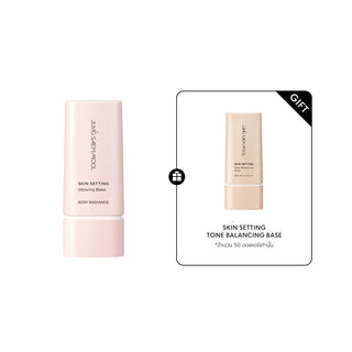 Skin Setting Glowing Base