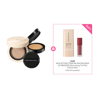 สกิน นูเดอร์ โคฟเวอร์ เลเยอร์ คุชชั่น