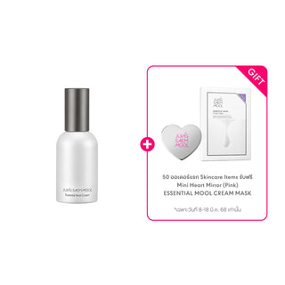 Essential Mool Cream 50ml