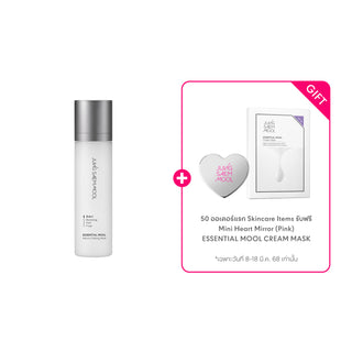 เอสเซนเชียล มูล ไมโคร ฟิตติ้ง มิสต์ 120 มล.