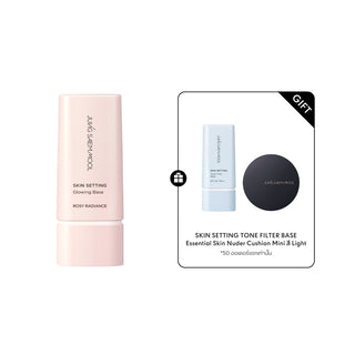 Skin Setting Glowing Base