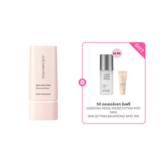 Skin Setting Glowing Base