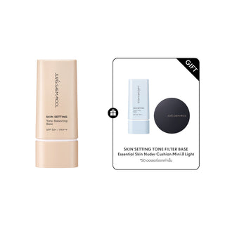 Skin Setting Tone Balancing Base