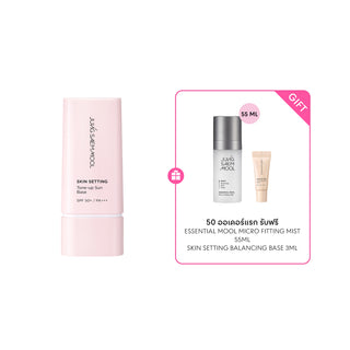 Skin Setting Tone-up Sun Base