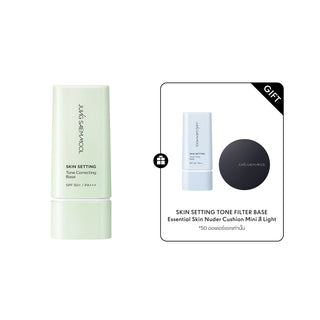 Skin Setting Tone Correcting Base