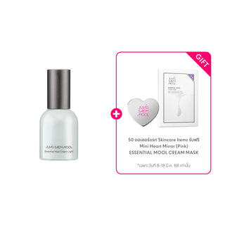 เอสเซนเชียล มุล ครีม ไลท์ 30 มล.