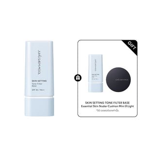 Skin Setting Tone Filter Base