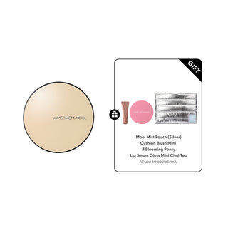 Essential Skin Nuder Cushion