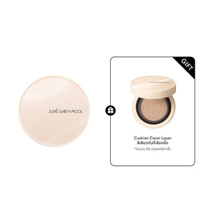 (Buy 1 Get 1) Skin Nuder Cover Layer Cushion