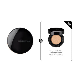 (Buy 1 Get 1) Essential Skin Nuder Longwear Cushion