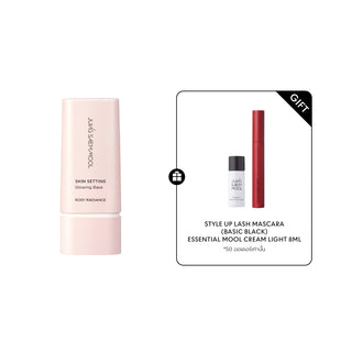 Skin Setting Glowing Base