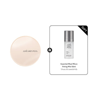 Skin Nuder Cover Layer Cushion
