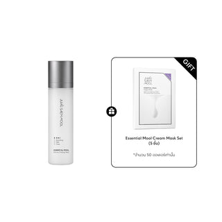 Essential Mool Micro Fitting Mist 120ml