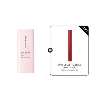 Skin Setting Tone-up Sun Base